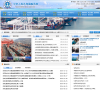 中華人民共和國船員網seafarers.msa.gov.cn