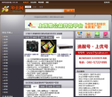 龍虎網南京政務gov.longhoo.net