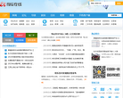 三明網站-三明網站網站權重排名