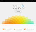 MIUI官方網站miui.com