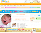 創藝寶貝中國官方網站www.babyart.cn