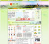 重慶市涪陵區政府公眾信息網fl.gov.cn
