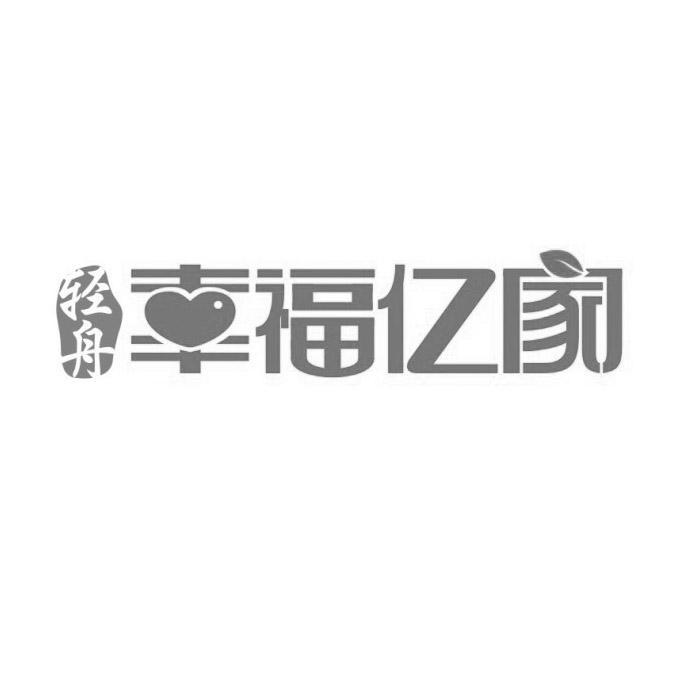 輕舟世紀-北京輕舟世紀建築裝飾工程有限公司