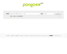 龐果網www.pongo.cn