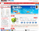 中國網際網路信息中心cnnic.net.cn