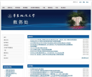 重慶三峽職業學院www.cqsxedu.com