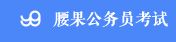 北京IT/網際網路/通信未上市公司市值排名