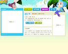 職區域網路登錄my.zhinei.com