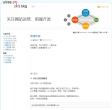 Anseo部落格www.anseo.cn