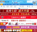 北京空氣品質報告beijing-air.com