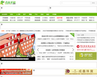 應城線上www.yingcheng.net