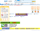 58安居客成都租房網cd.zu.anjuke.com