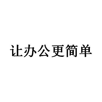中浩紫雲-831981-中浩紫雲科技股份有限公司