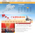 湖北省地方稅務局hb-l-tax.gov.cn
