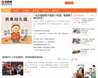 決勝網資訊頻道news.juesheng.com