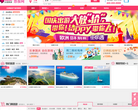 樂途旅遊網江西旅遊頻道jiangxi.lotour.com
