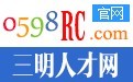 福建IT/網際網路/通信未上市公司網際網路指數排名