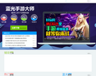電玩巴士3DS中文網3ds.tgbus.com