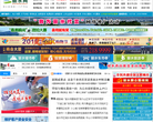 晉江新聞網ijjnews.com