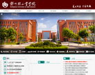 南京城市職業學院ncc.com.cn
