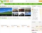 欣欣內蒙古旅遊網neimenggu.cncn.com