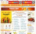 中國嬰幼兒教育網baby-edu.com