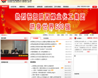 陝西煤業-601225-陝西煤業股份有限公司