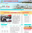西峽政府入口網站www.xixia.gov.cn
