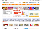 中國創名商標轉讓網www.cmsbw.cn