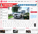汽車時代網autotimes.com.cn