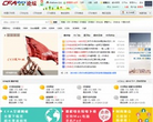 桂林教育信息網gledu.cn