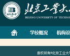 遼寧大學www.lnu.edu.cn