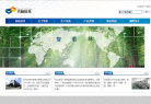 方林科技-430432-蘇州方林科技股份有限公司