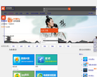 歡視商店app.tvhuan.com