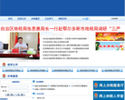岳西教育入口網站ahyxedu.gov.cn