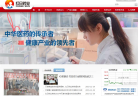 紅日藥業www.chasesun.cn