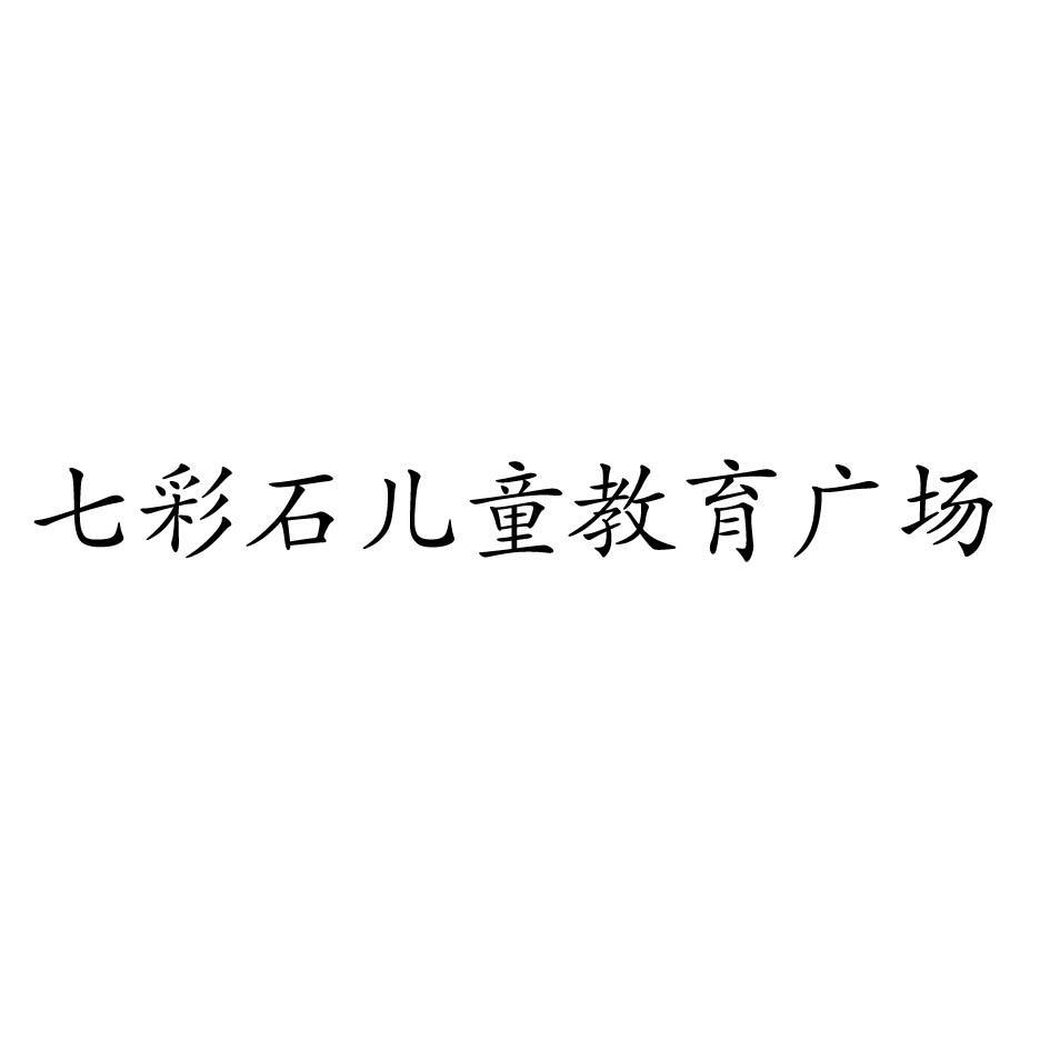 必由學-831341-大連必由學教育網路股份有限公司