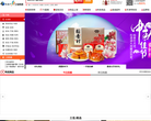 天天家庭-天天家庭購物傳媒（天津）有限公司