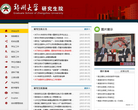 忻州市教育局xzjyj.30edu.com
