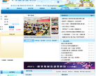 教育文化網站-教育文化網站排名