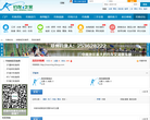 天津釣魚網tianjin.diaoyy.com