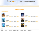 埃菲特-北京埃菲特國際特許經營諮詢服務有限公司