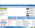 上海市五險一金及稅後工資計算器salarycalculator.sinaapp.com