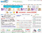 黃龍風景區官方網站huanglong.com