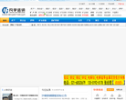 中國有色網cnmn.com.cn