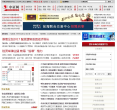 中國經濟網www.ce.cn