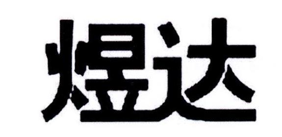 雅堂金融-深圳市雅堂金融服務股份有限公司