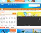 南京市中國旅行社官方網站njcts.com