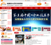上海市會計人員繼續教育shanghai.chinaacc.com