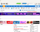 襄陽網站-襄陽網站網站權重排名